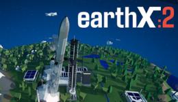 地球计划2/EarthX 2