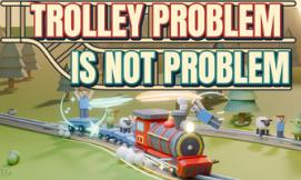 电车难题不是难题/Trolley Problem Is Not Problem
