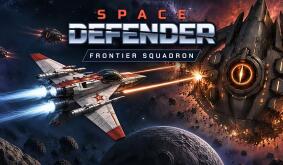 太空防御者/Space Defender: Frontier Squadron