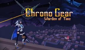 时律齿轮：时间守护者/Chrono Gear: Warden of Time