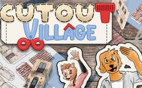 纸艺小镇/Cutout Village