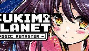 TSUKIMI PLANET -经典重制版-/TSUKIMI PLANET -CLASSIC REMASTER-
