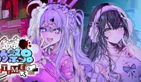我推的祭品/Red Chat Ritual – TSUMIMI TIME