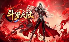 经典回合手游【闻到-斗罗听风修复版】VM一键单机版多功能后台