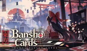 东方万象牌 ~ Touhou Bansho Cards ~/Touhou Bansho Cards