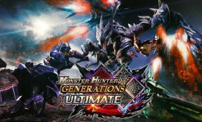 怪物猎人GU/怪物猎人XX/Monster Hunter Generations Ultimate