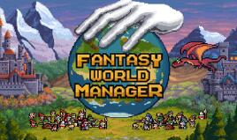 奇幻世界管理器/Fantasy World Manager